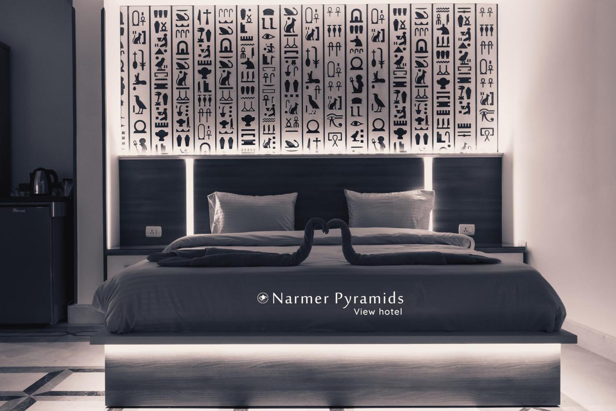 Narmer Pyramids View Kafret el-Gabal 외부 사진